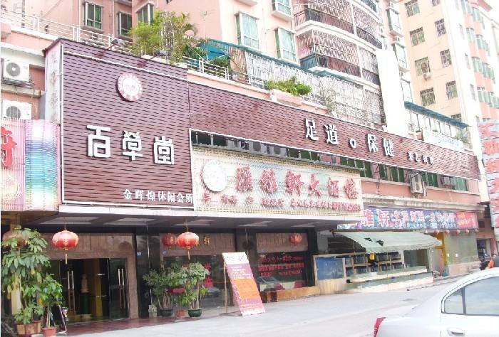 發(fā)光字招牌